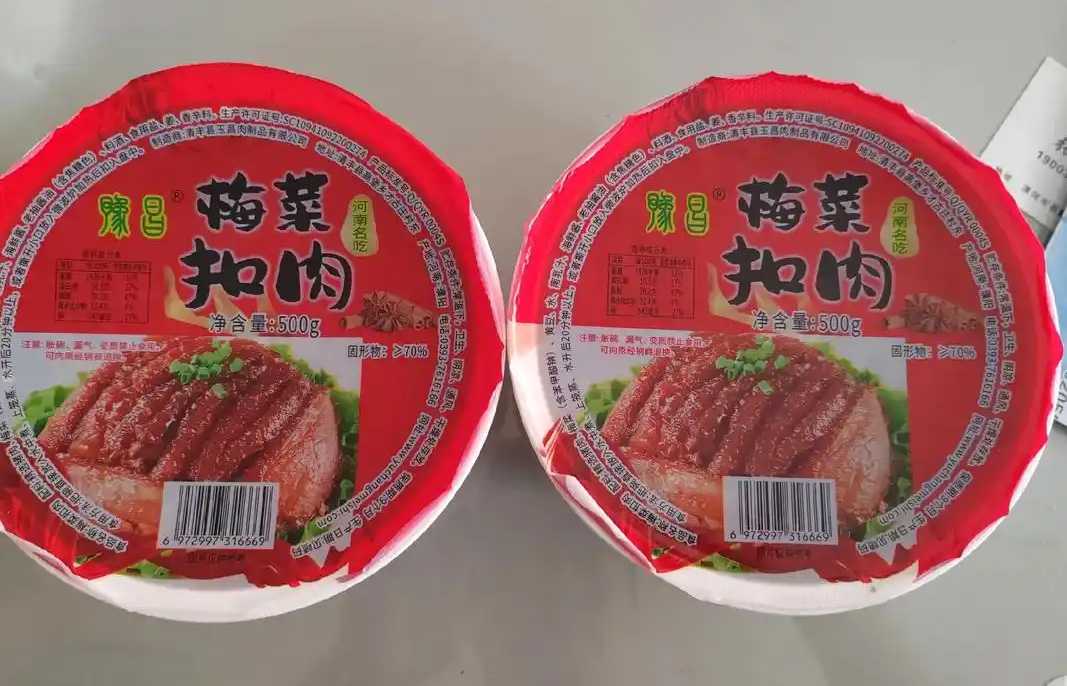自動化生產，品質保障：梅菜扣肉包裝線助力預制菜企業(yè)升級